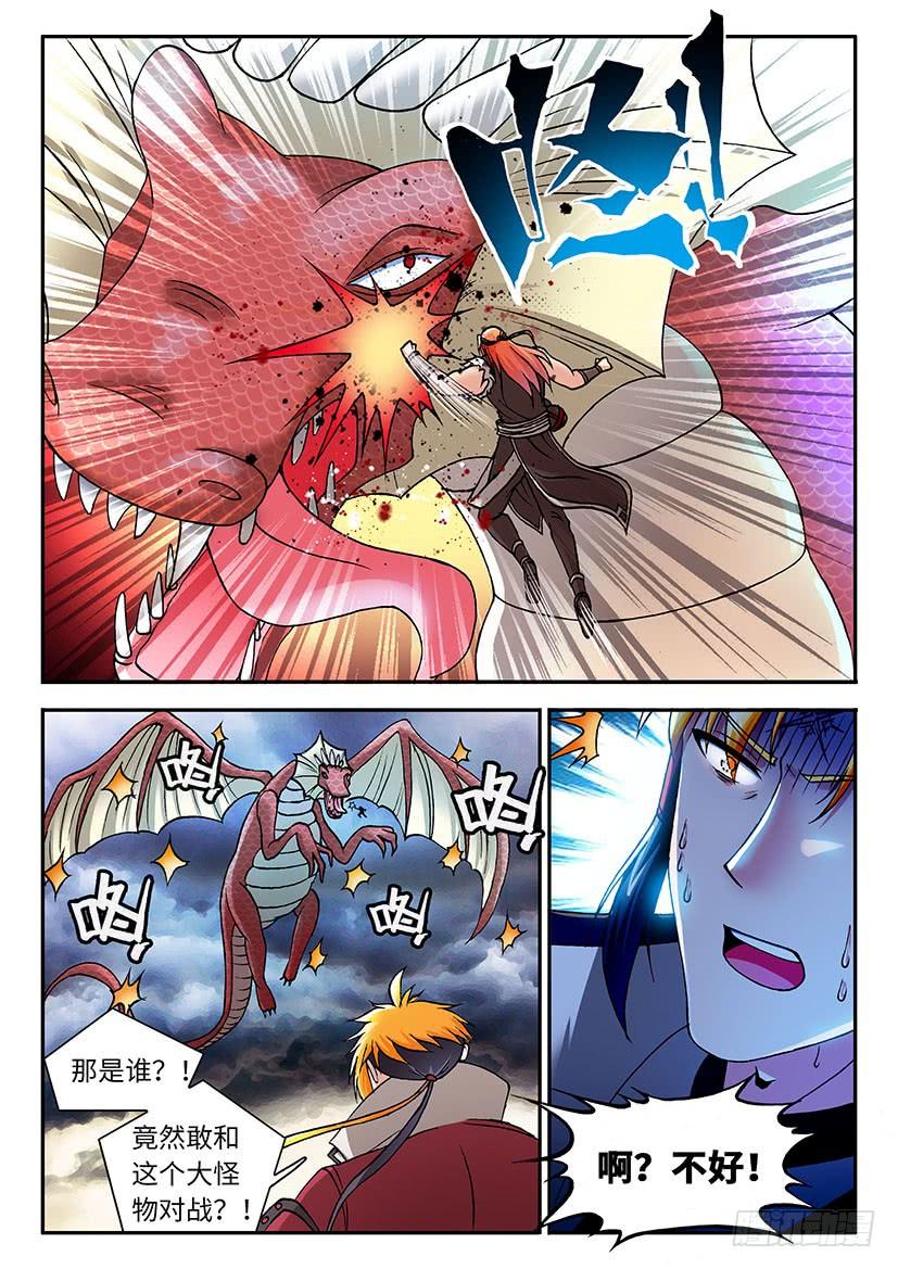 027-第52话