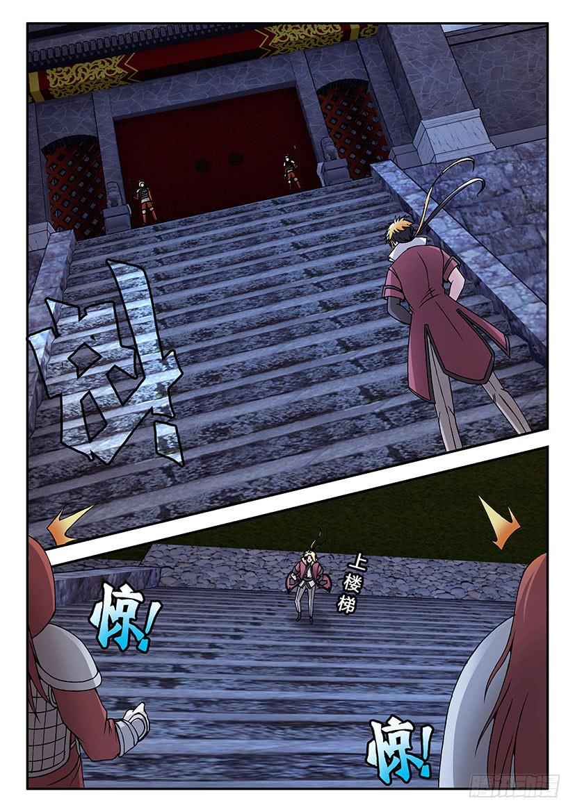 027-第52话
