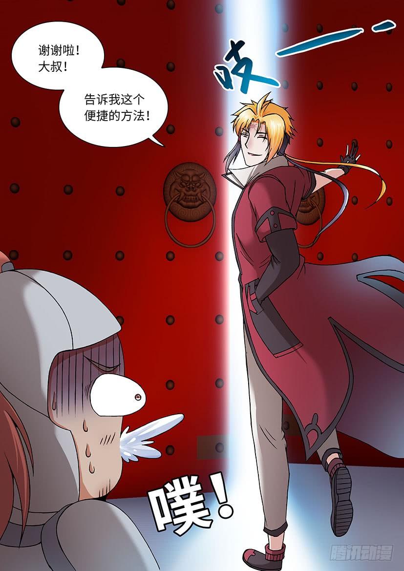 027-第52话