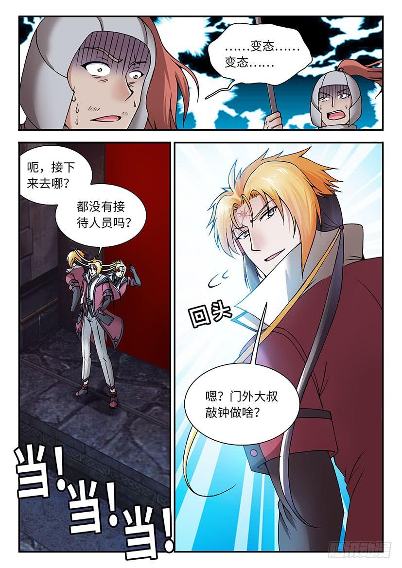 027-第52话