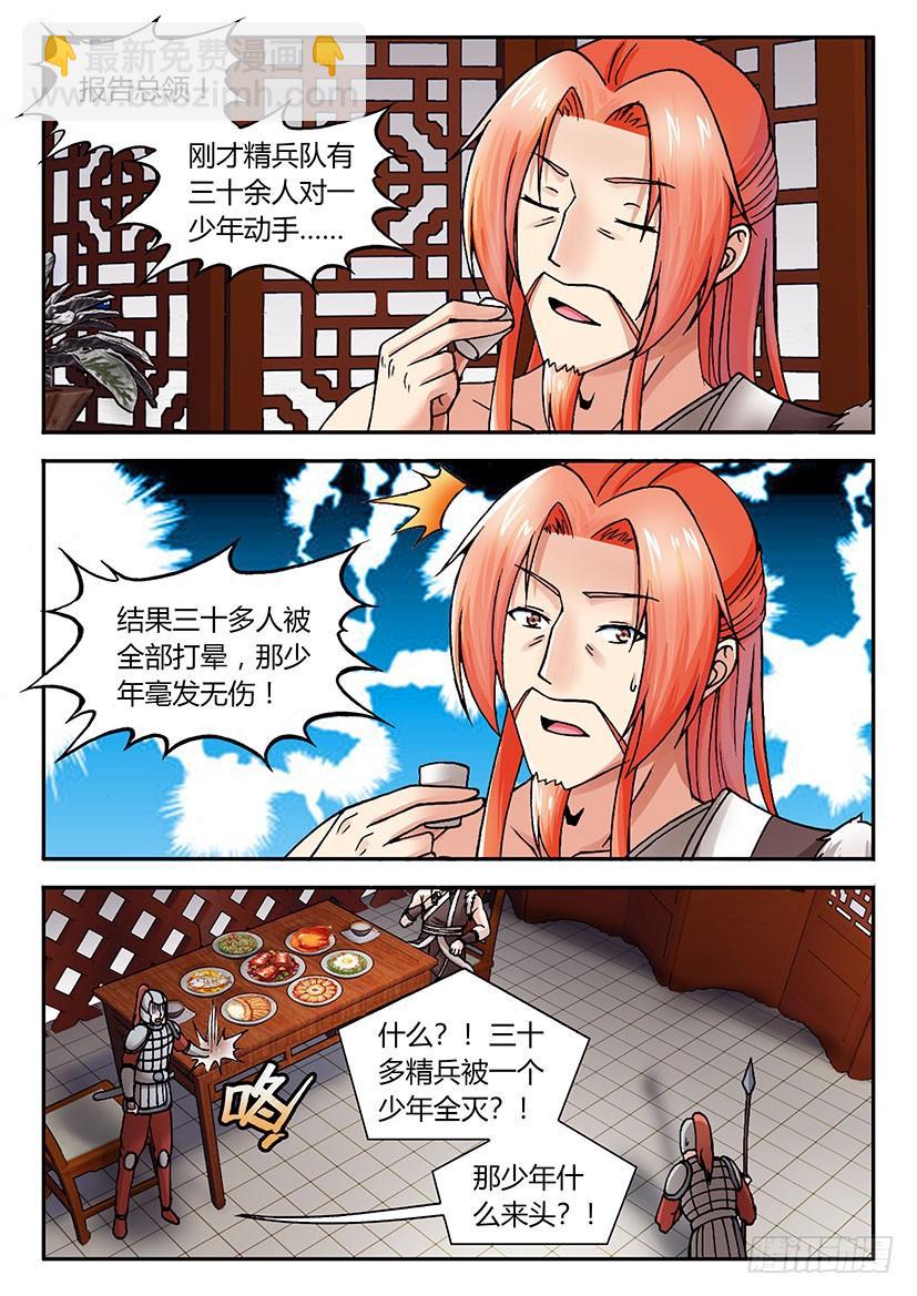 029-第54话