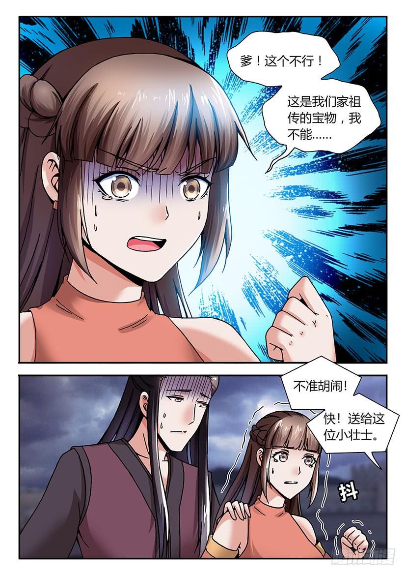 031-第56话
