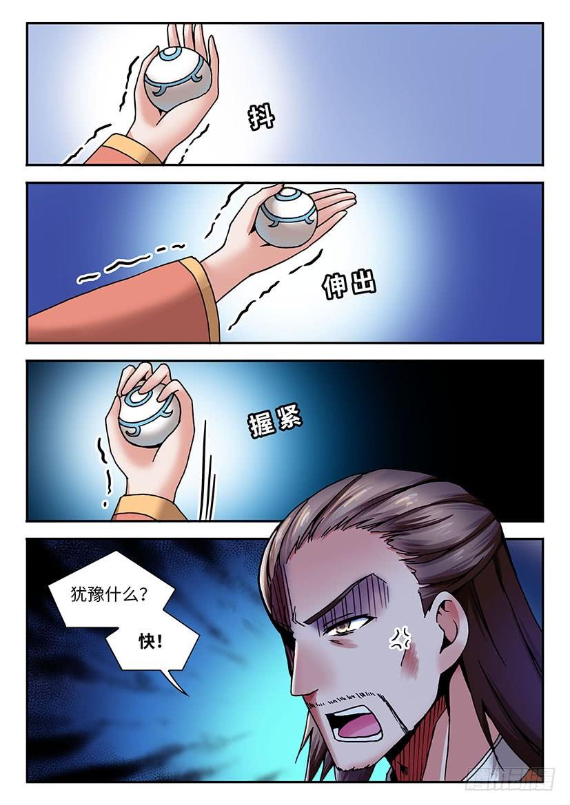 031-第56话
