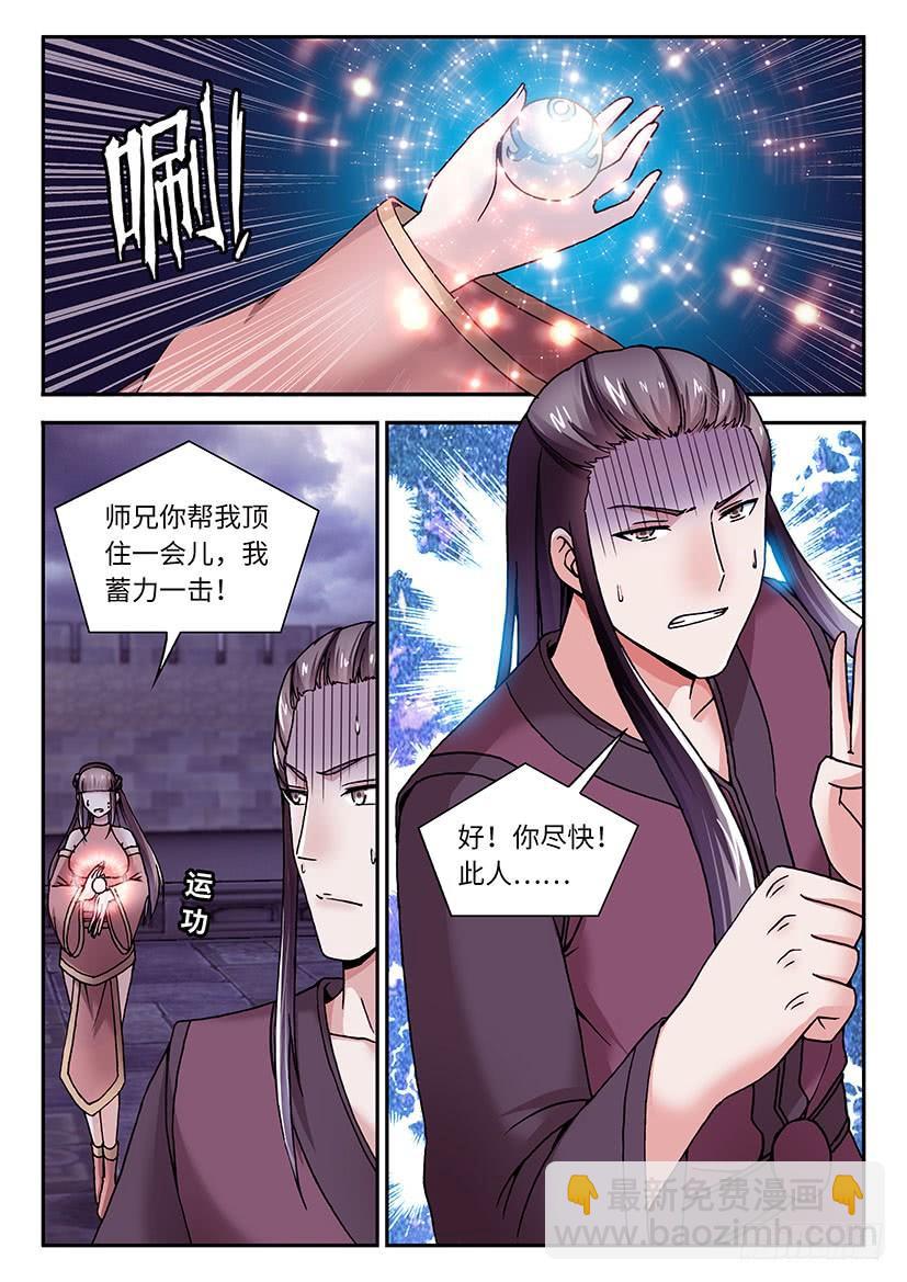 031-第56话