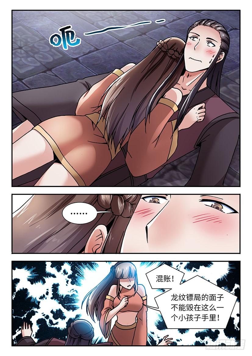 031-第56话