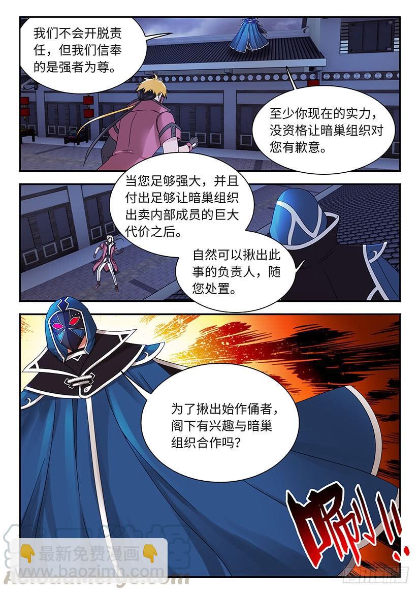 033-第58话