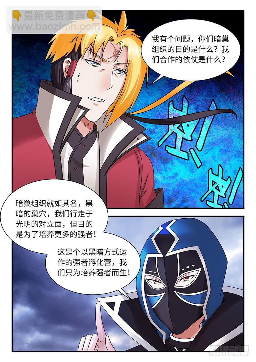 033-第58话