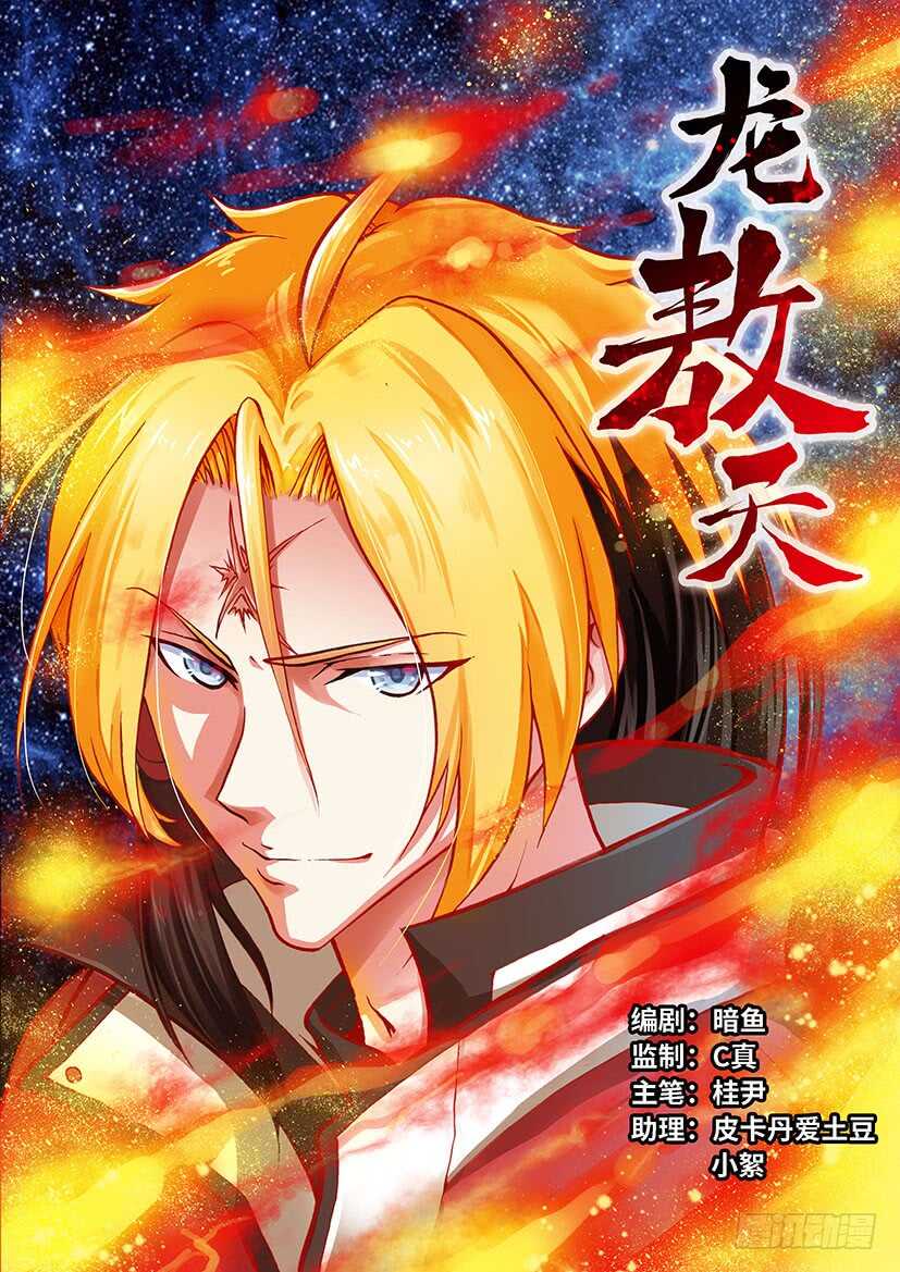 035-第60话