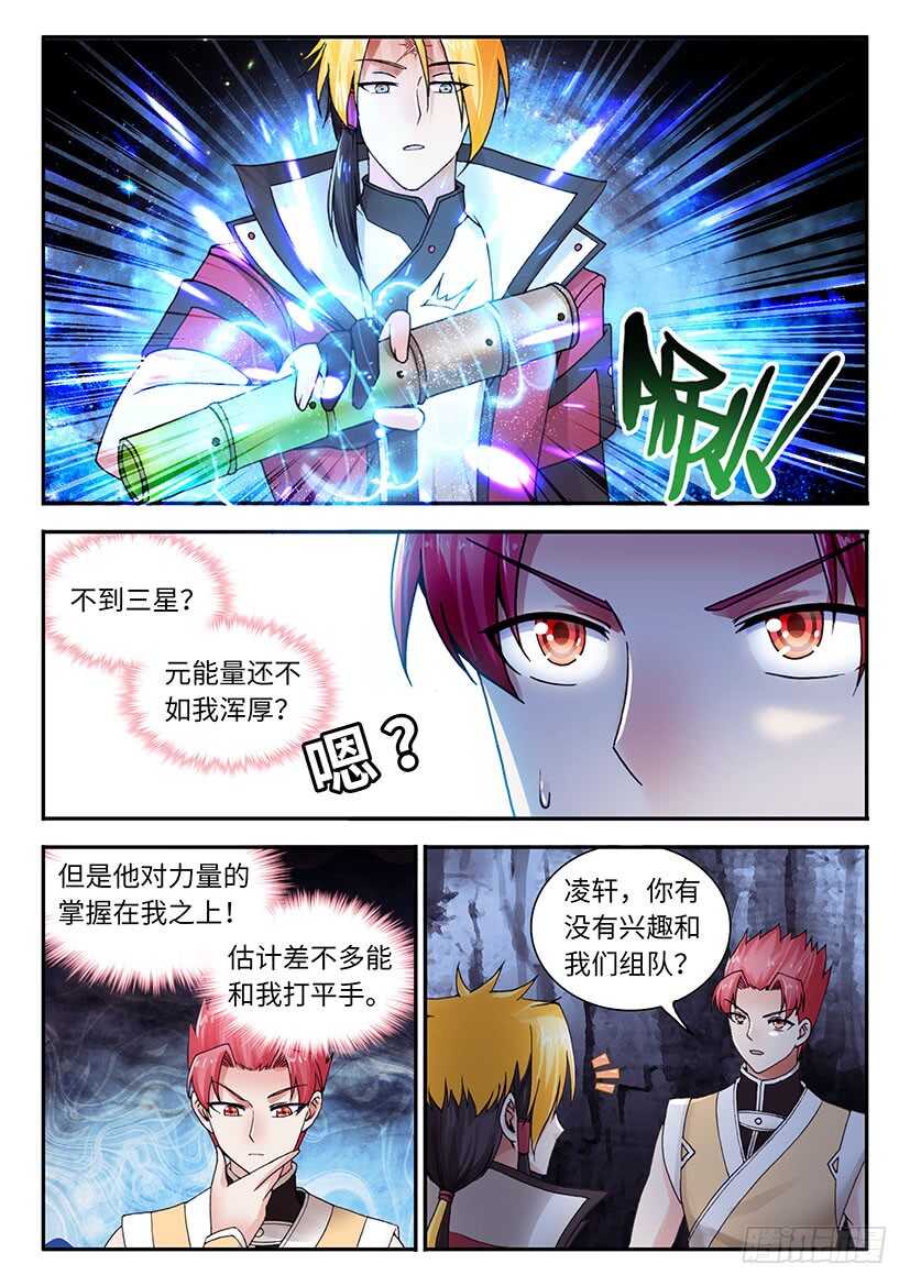 037-第62话
