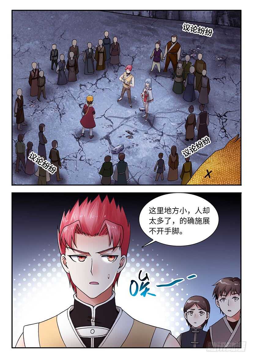 037-第62话