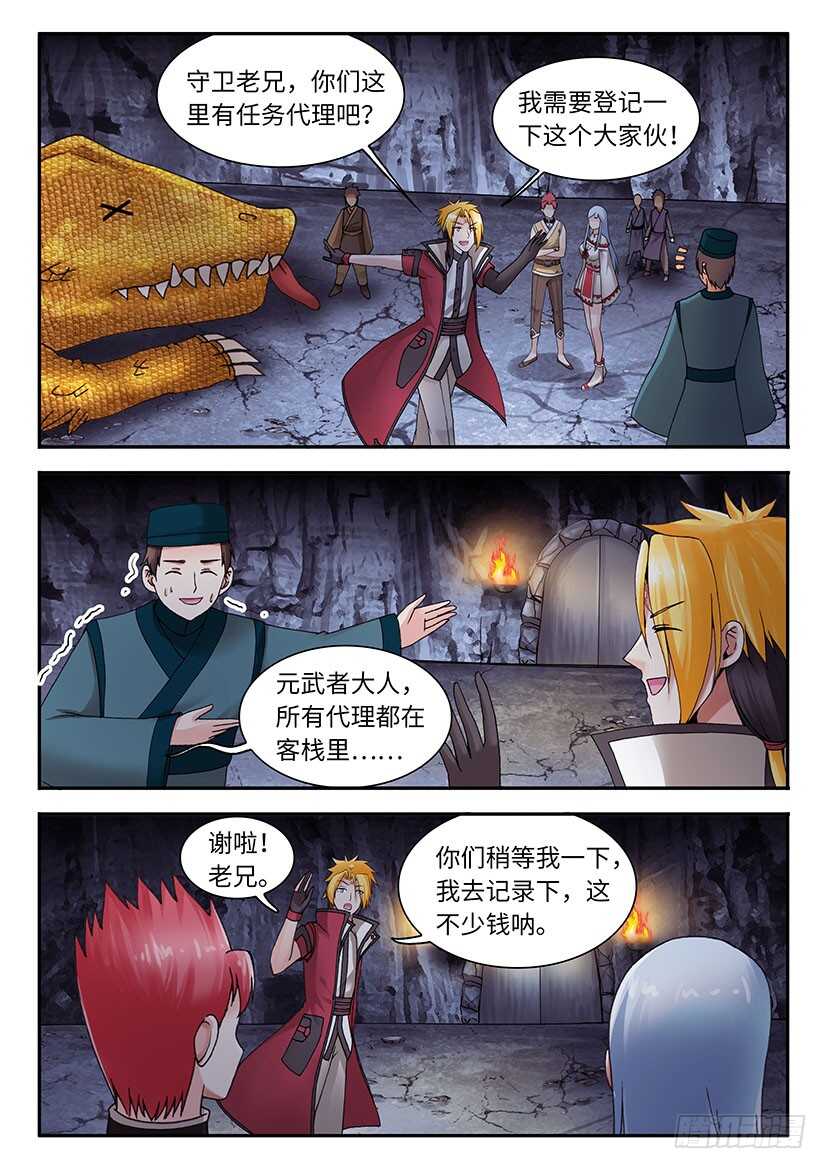 037-第62话