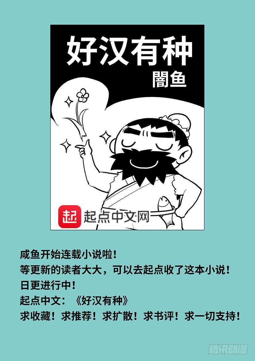 037-第62话
