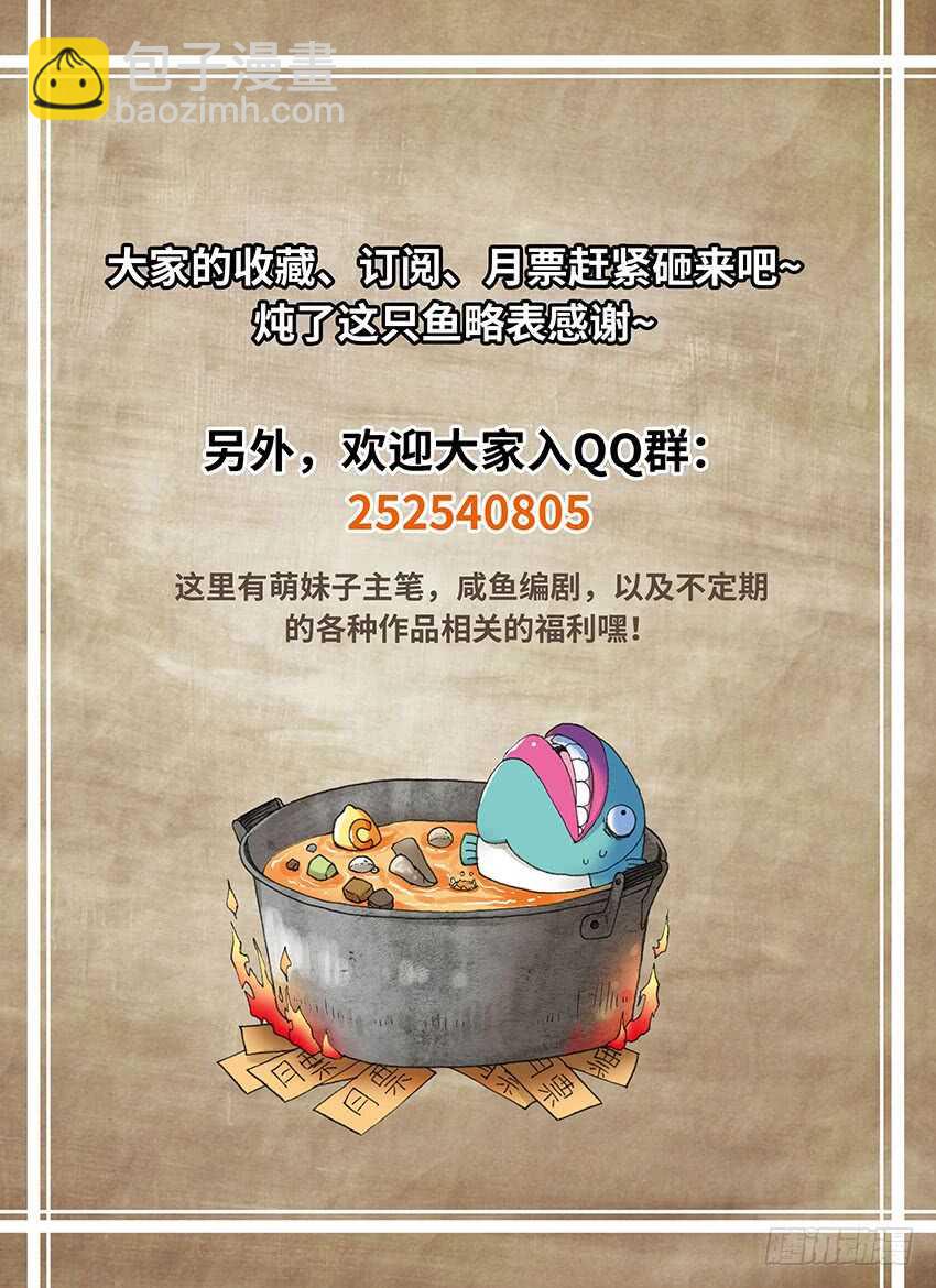 037-第62话