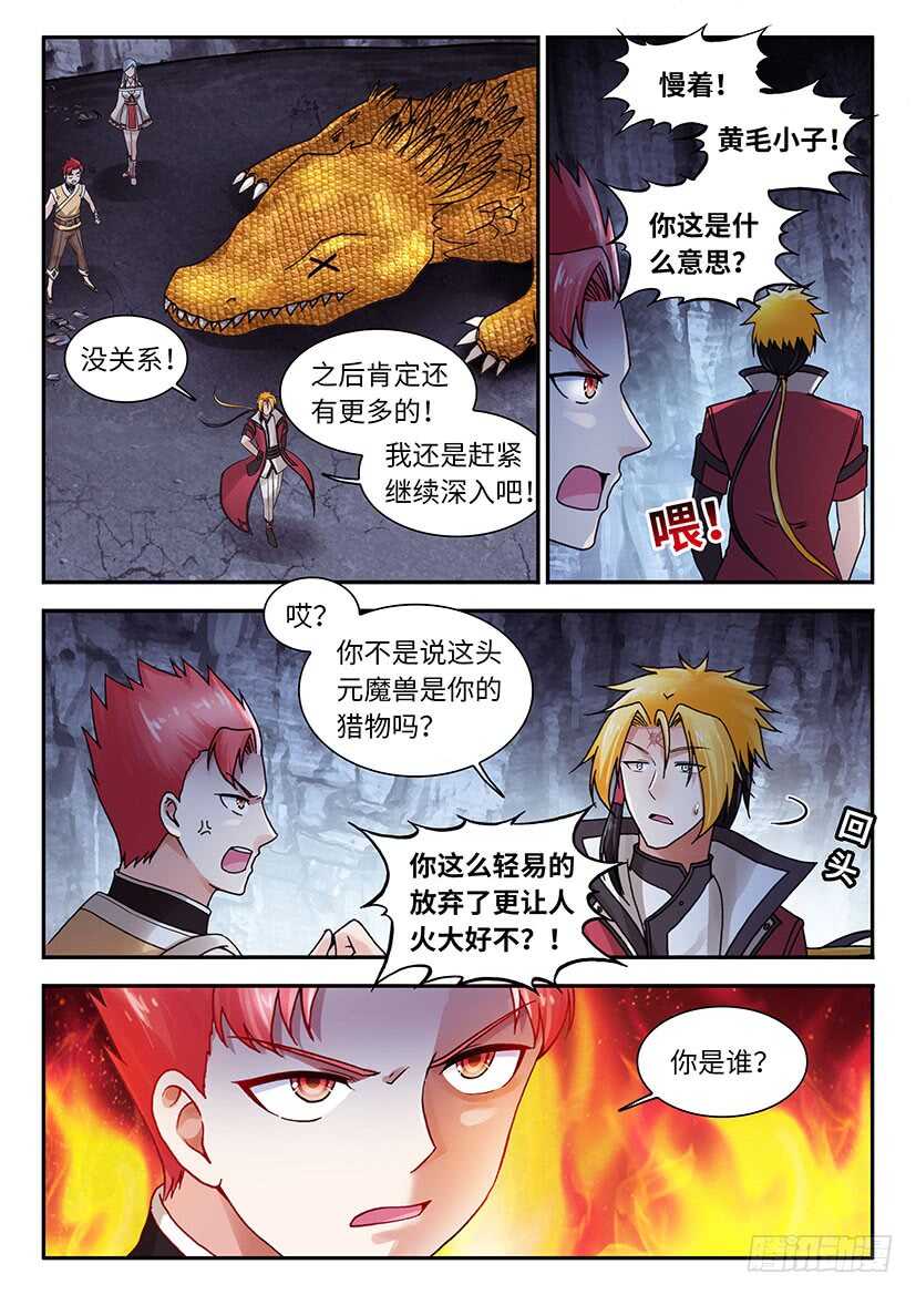 037-第62话
