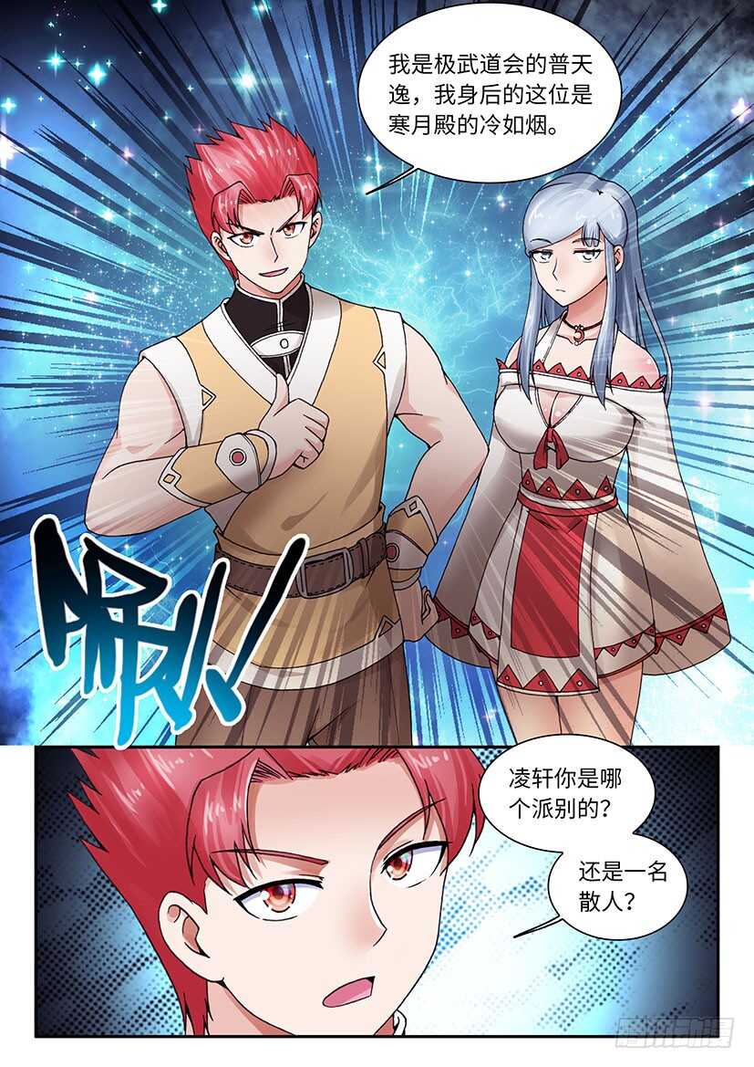 037-第62话