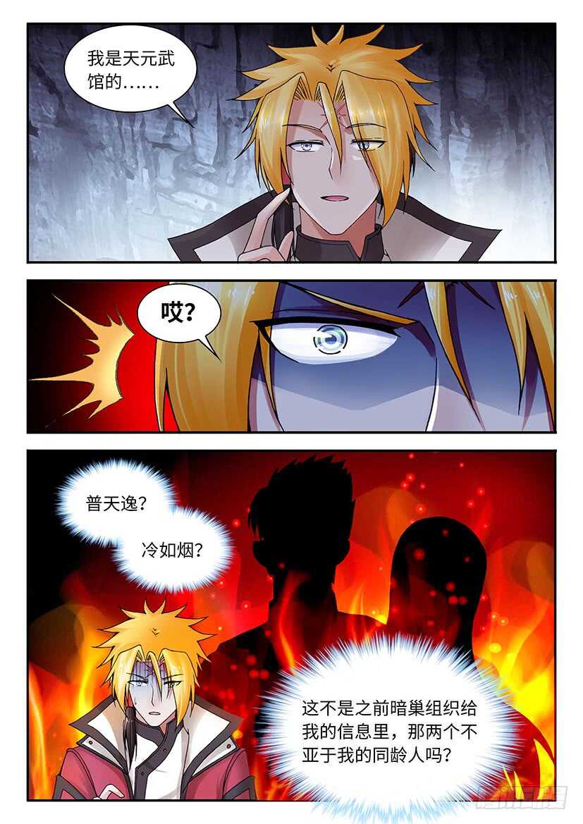 037-第62话