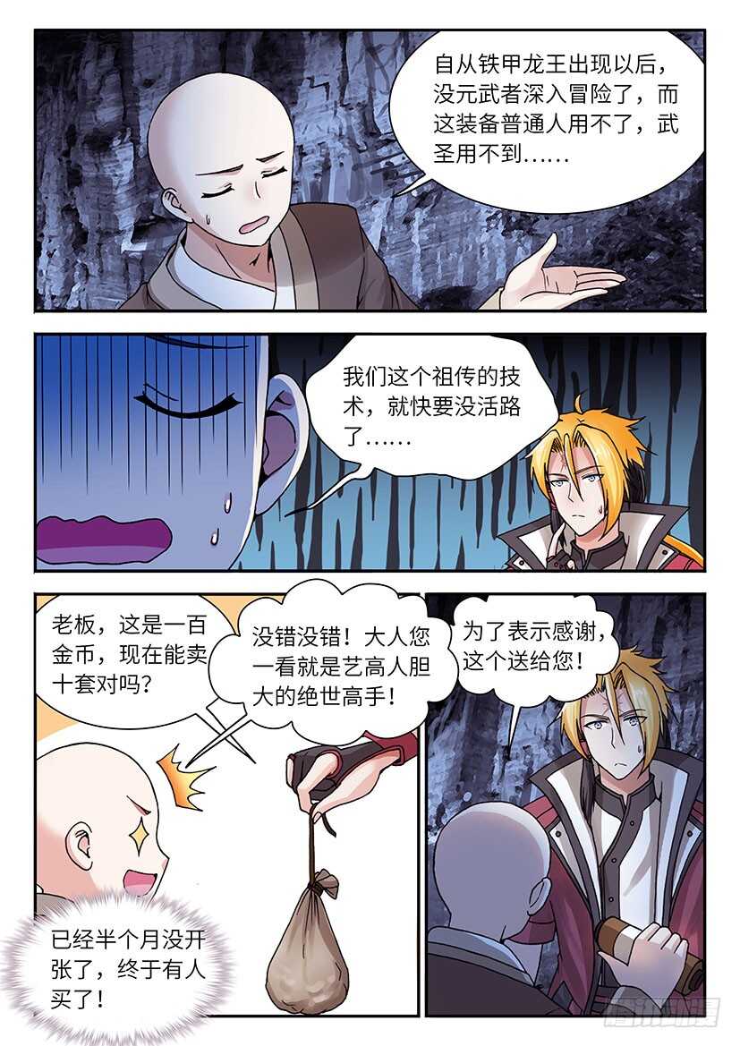 039-第64话