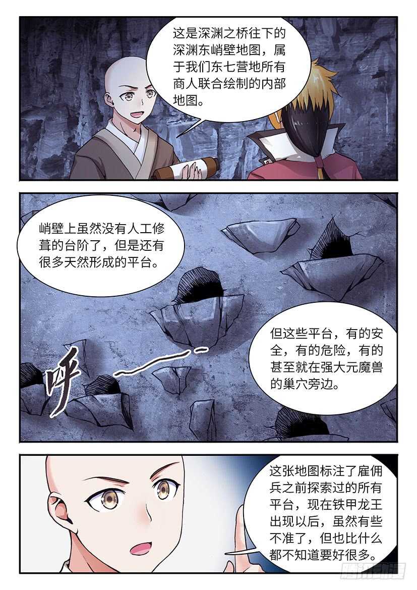 039-第64话