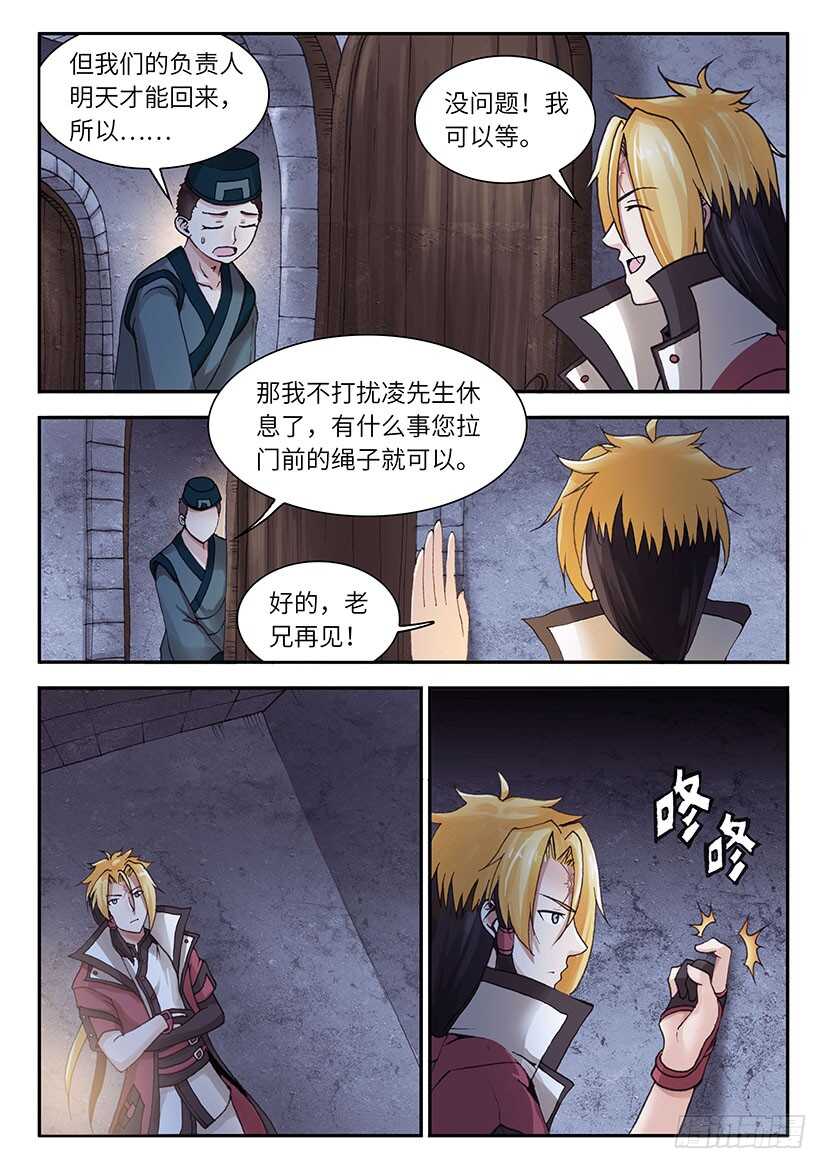 039-第64话