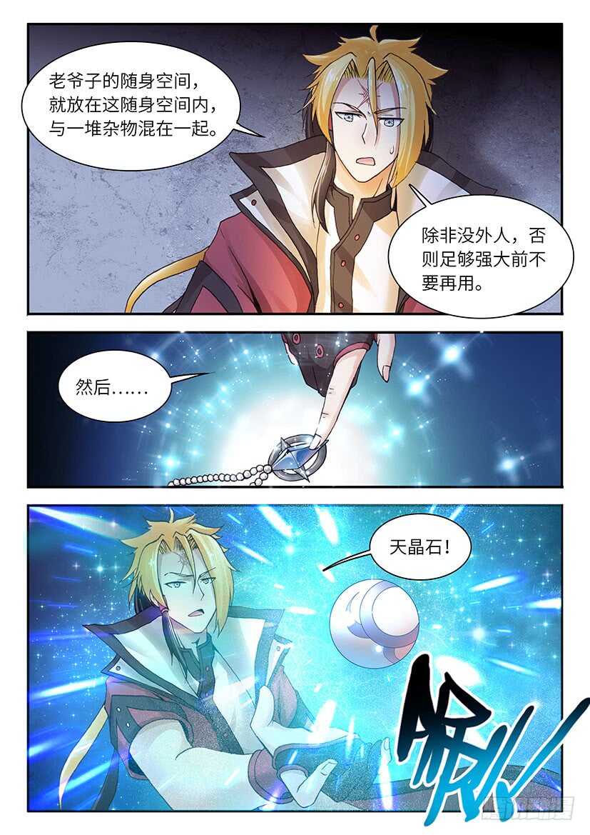 039-第64话