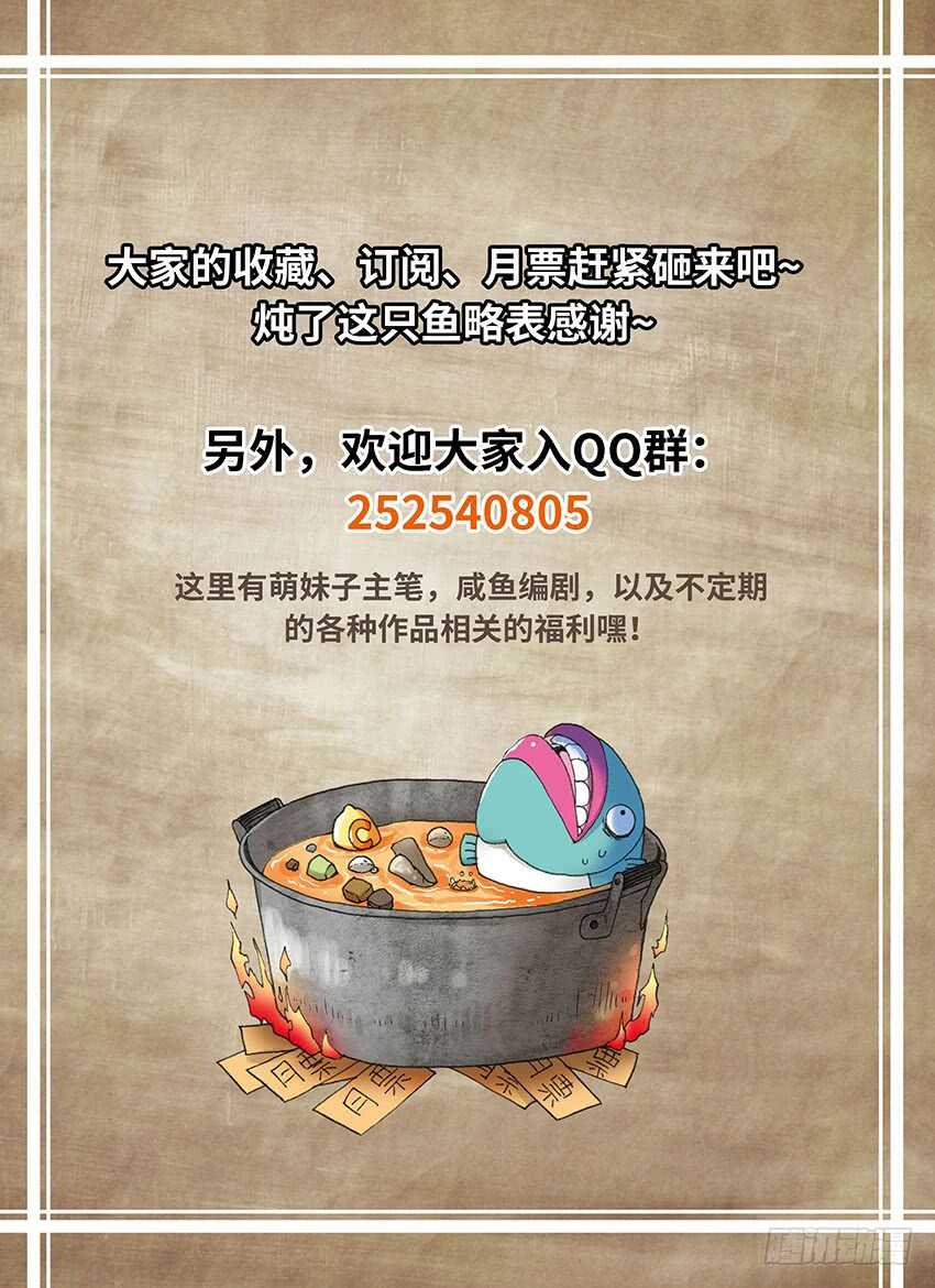 039-第64话