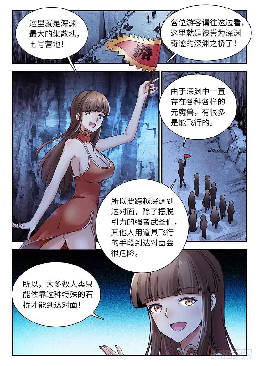 039-第64话