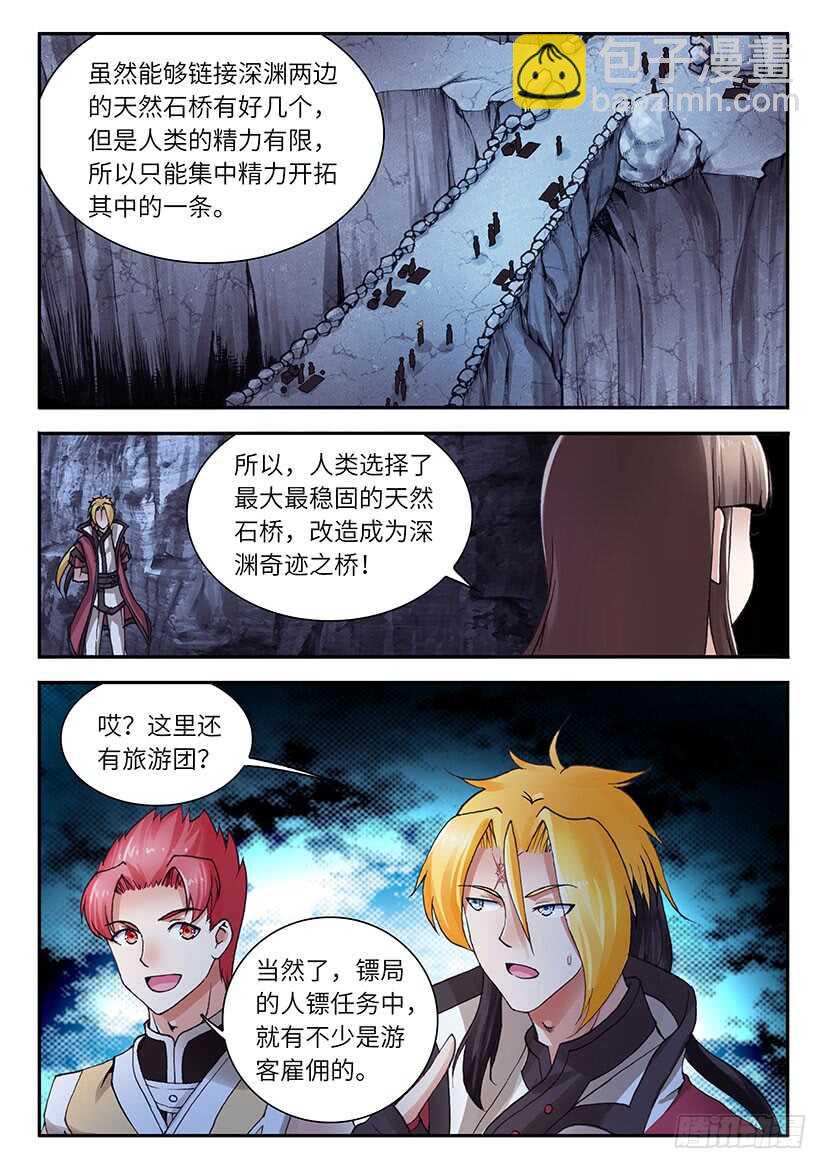 039-第64话