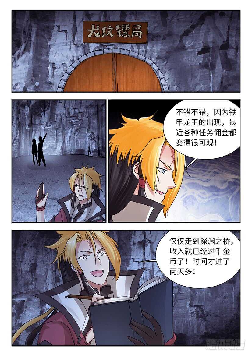 039-第64话