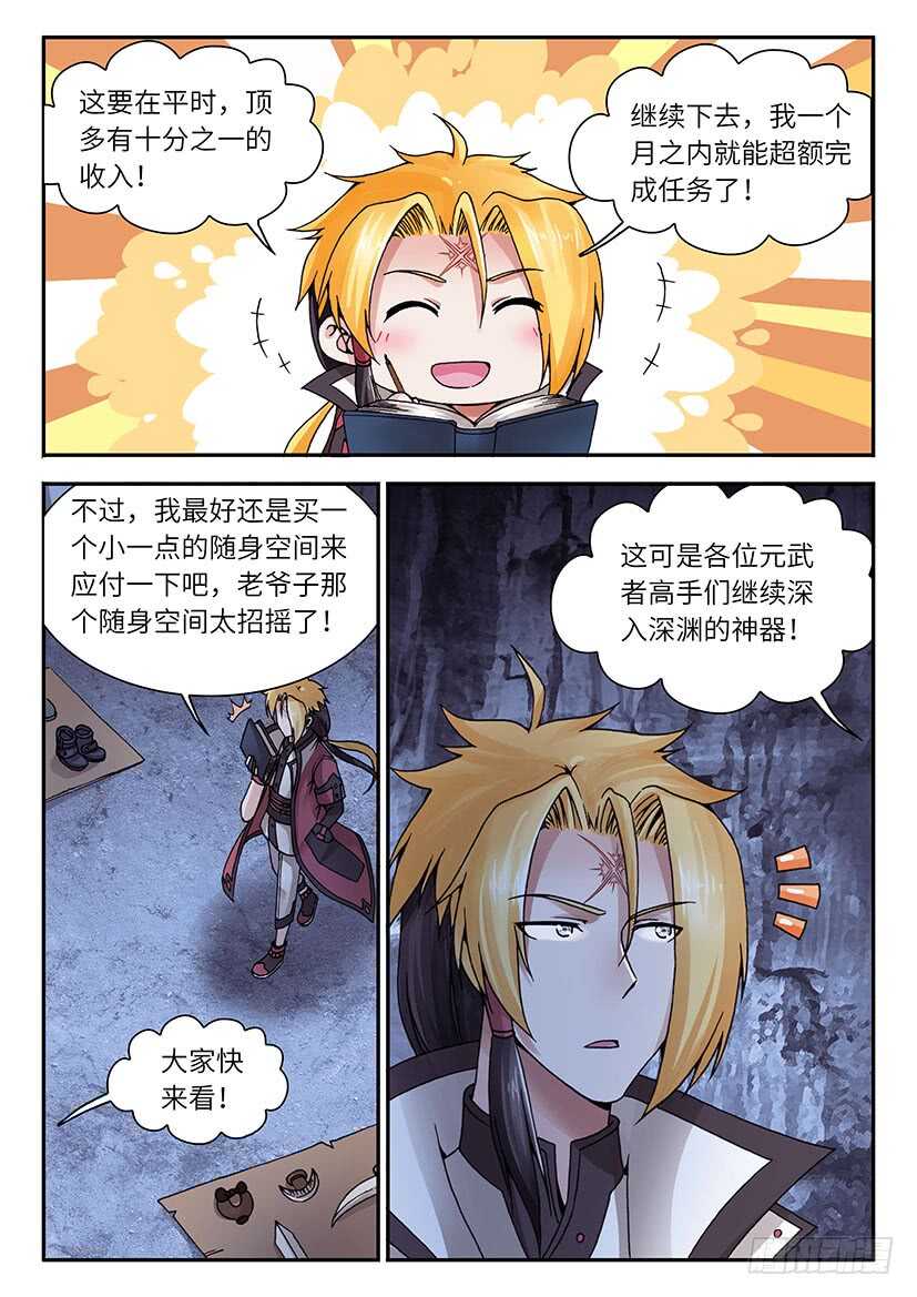 039-第64话