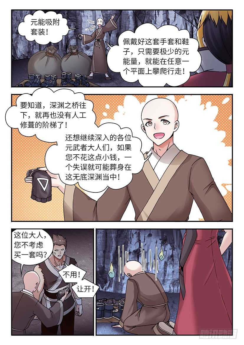 039-第64话