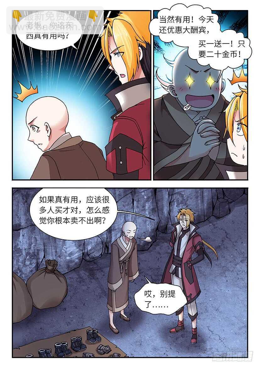 039-第64话