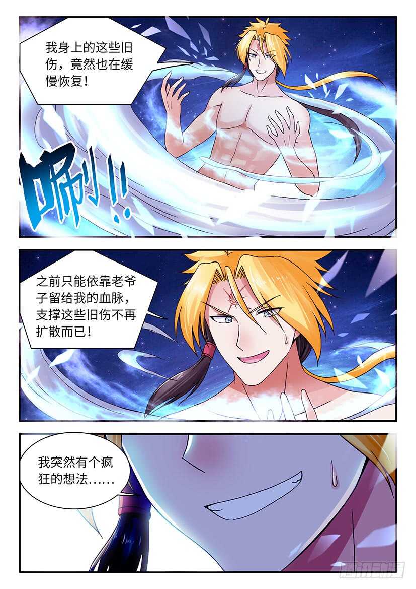 041-第66话