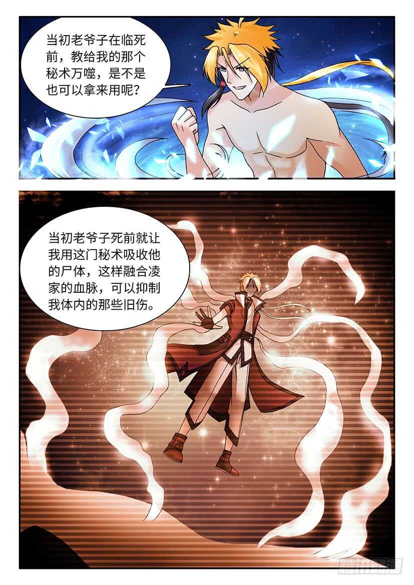 041-第66话