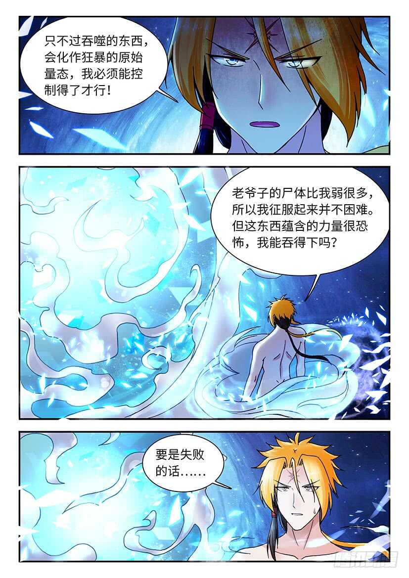 041-第66话