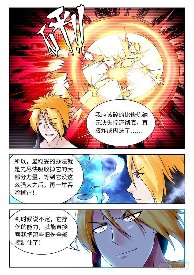 041-第66话