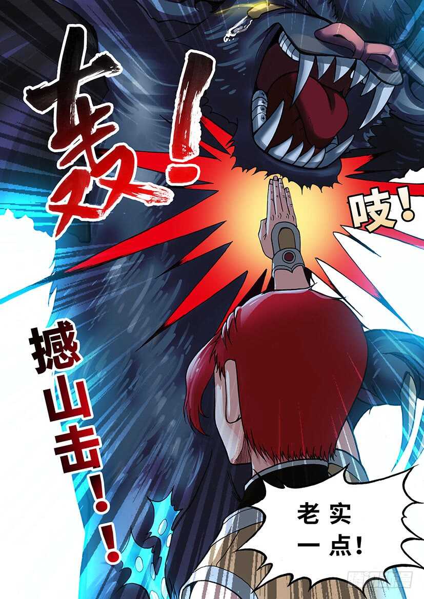 043-第68话