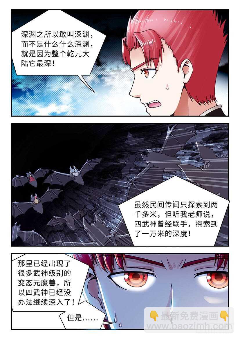 043-第68话
