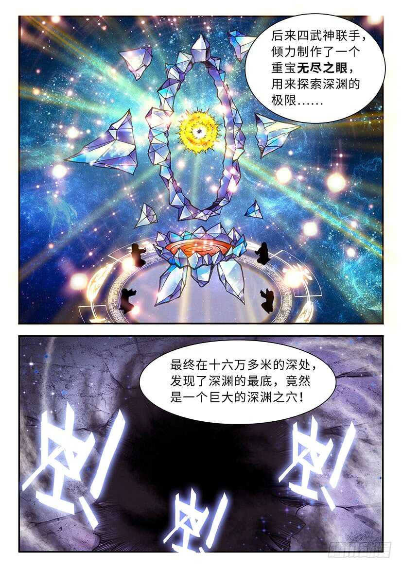 043-第68话