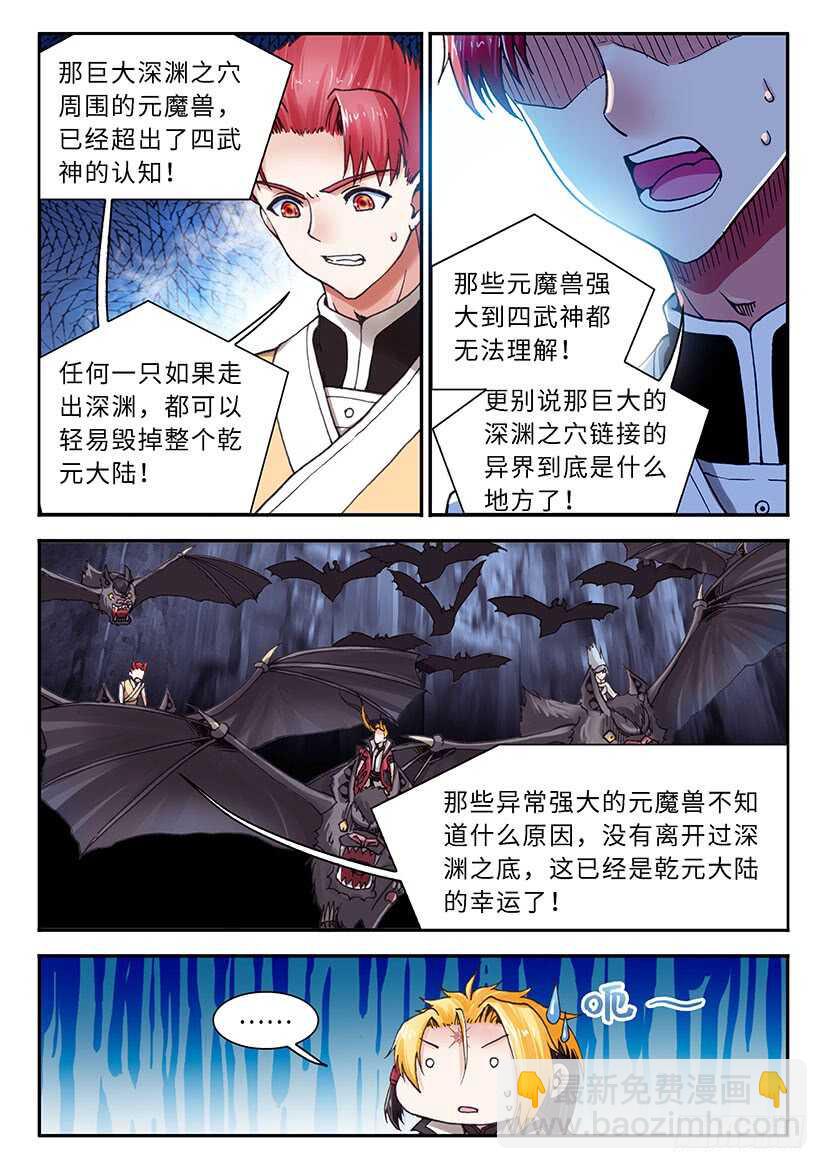 043-第68话