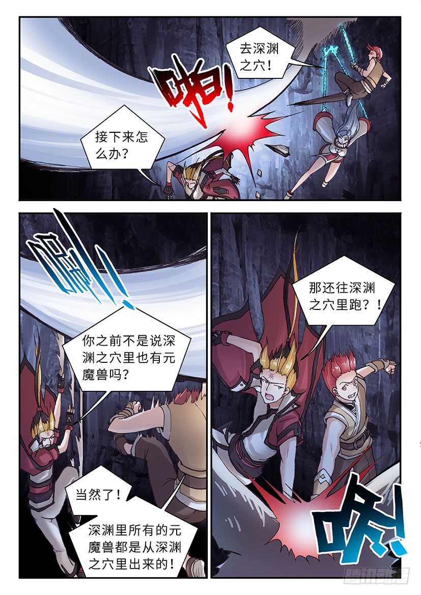 043-第68话