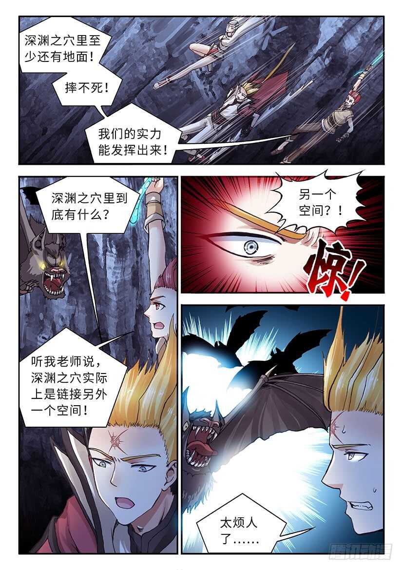 043-第68话