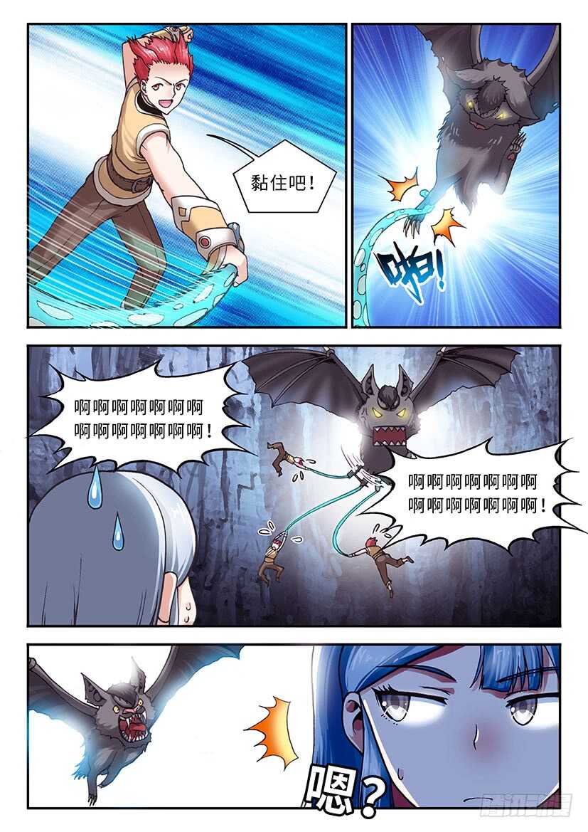 043-第68话