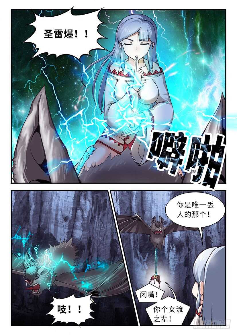 043-第68话