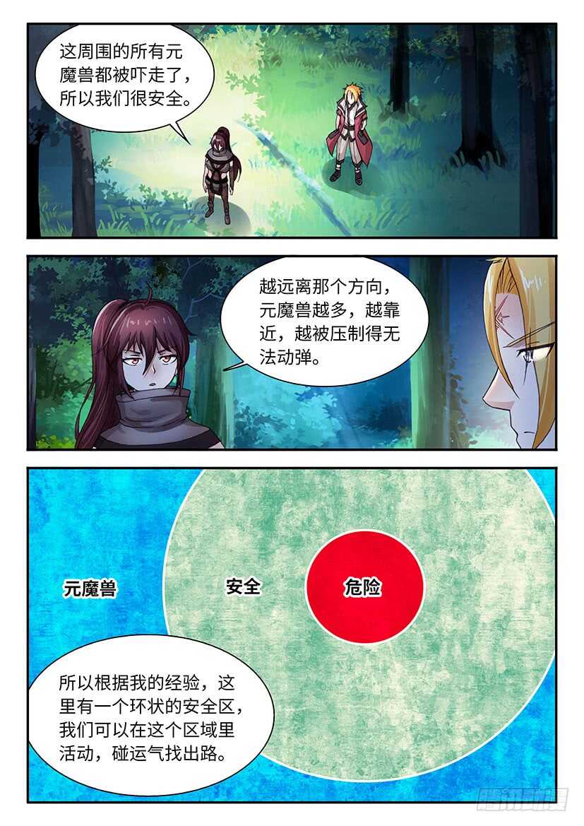 045-第70话
