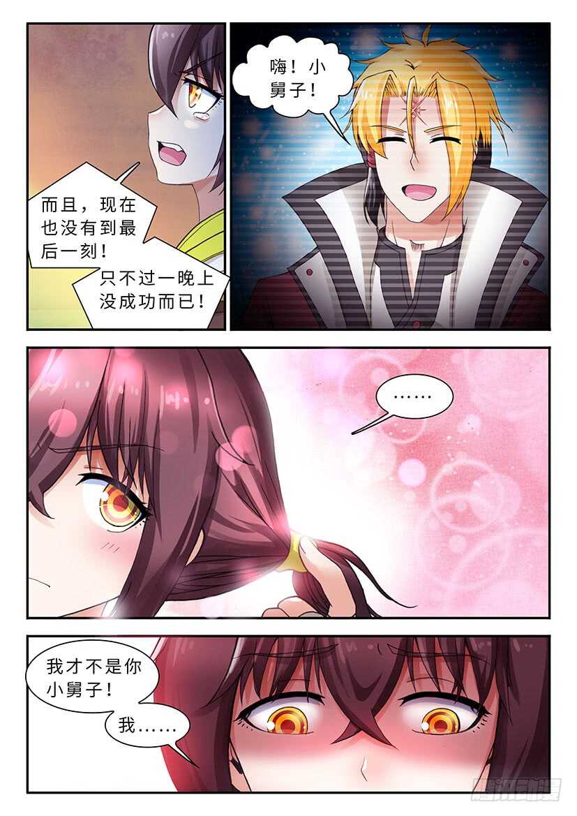 047-第72话