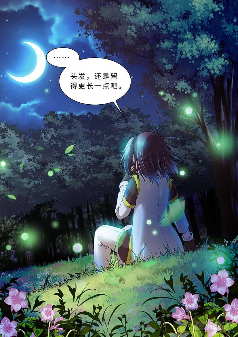 047-第72话