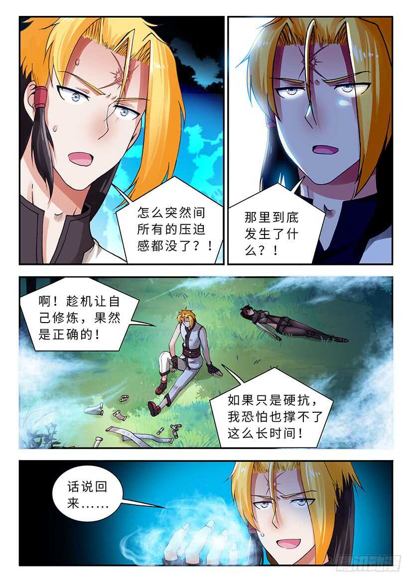 047-第72话
