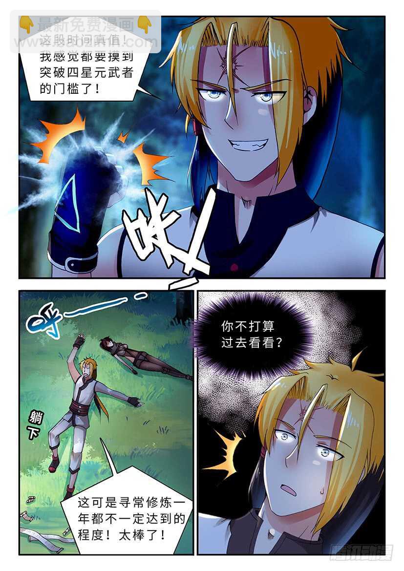 047-第72话