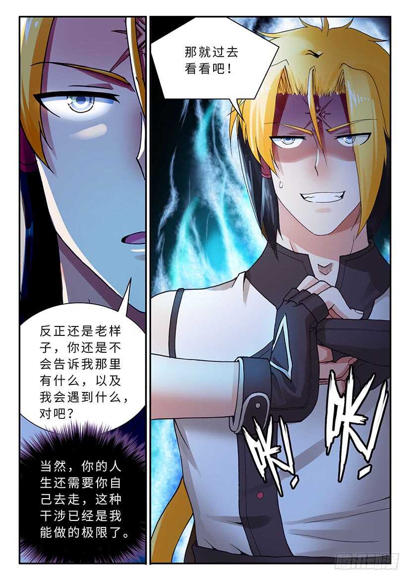 047-第72话