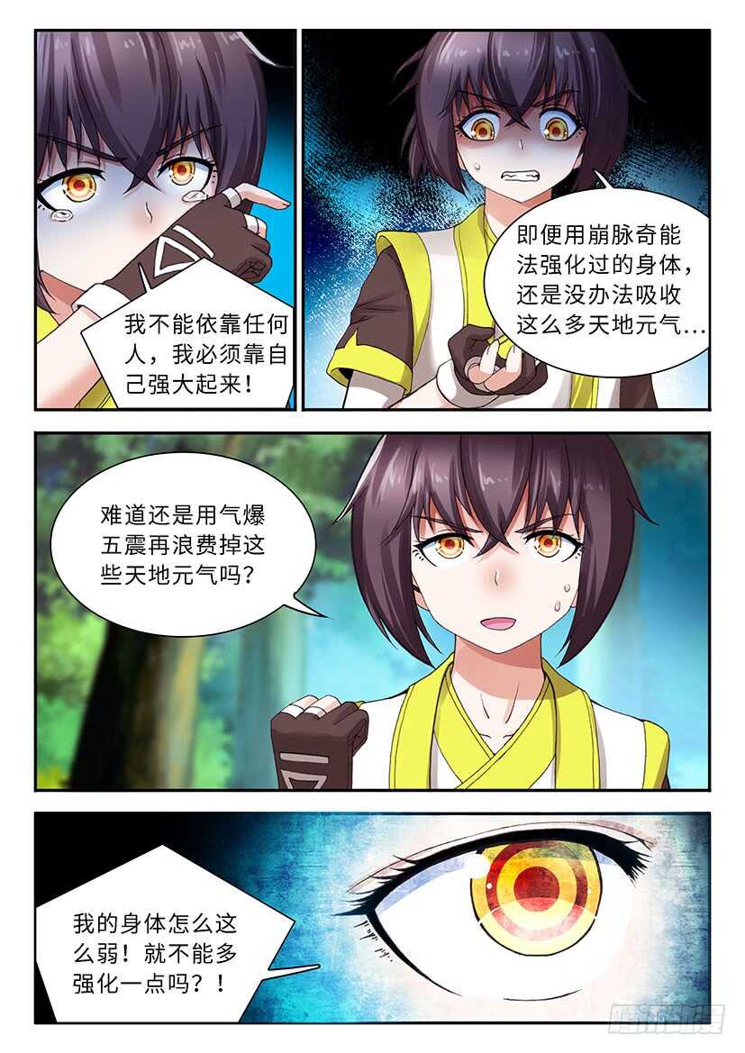 047-第72话